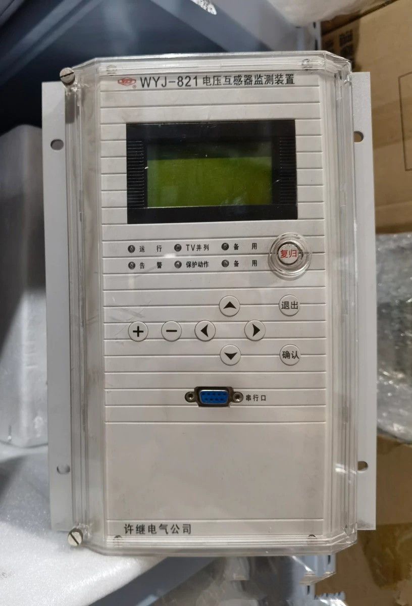 WYJ-821A微機電壓互感器保護(hù)測控裝置|許繼電氣股份有限公司(圖1)